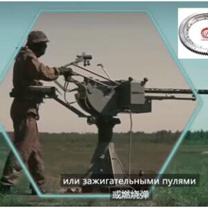 230.20.0414-Flange-Light-type-thin-Four-point-contact-ball-Slewing-bearing-for-Machine-gun-mountings