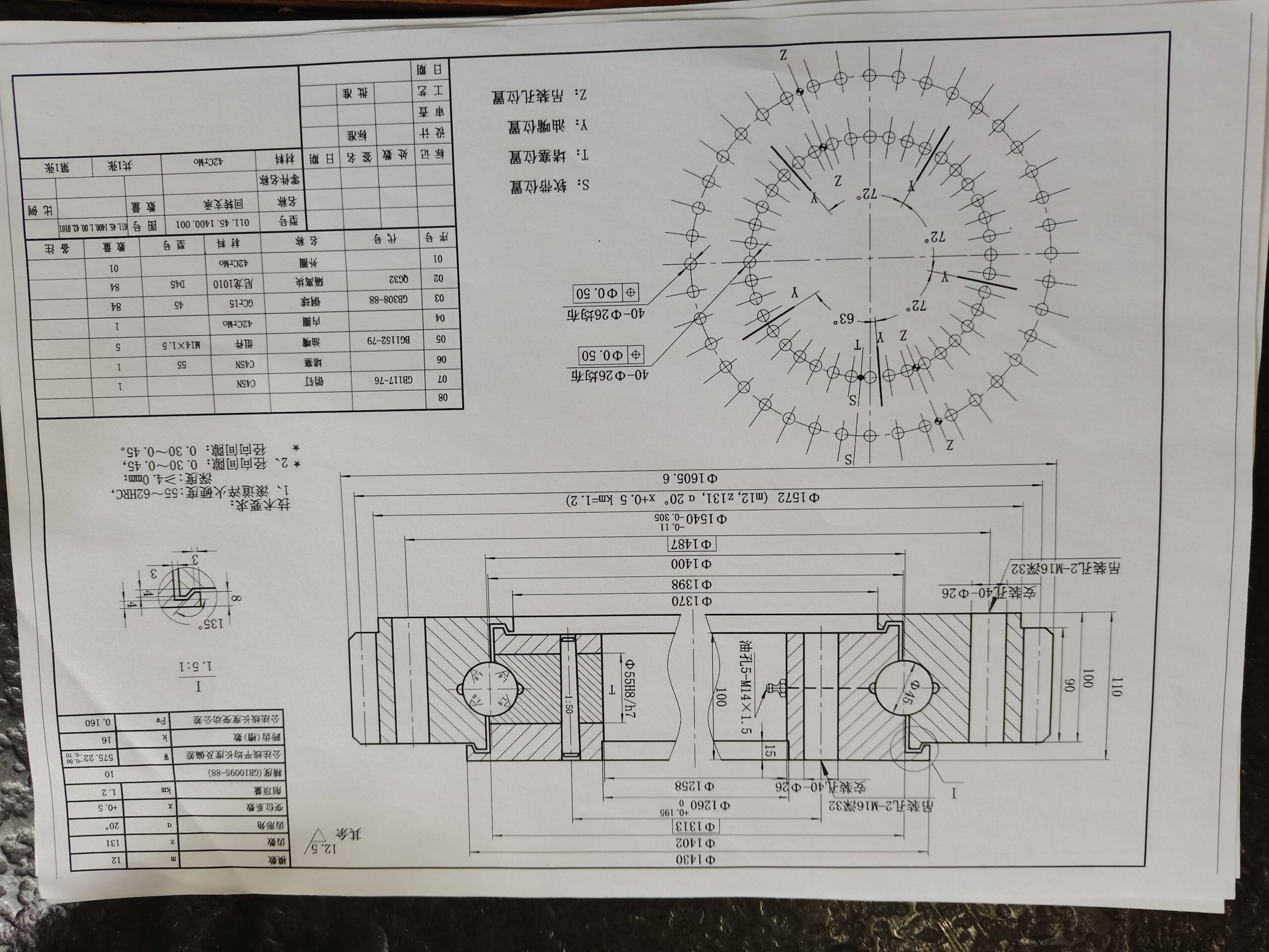 drawing for 011.45.1400 drawing-for-011.45.1400-
